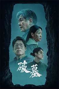 Quật Mộ Trùng Ma