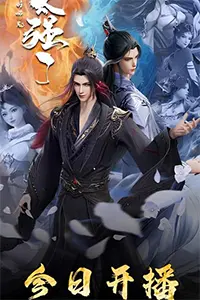 Tuyệt Thế Chiến Hồn