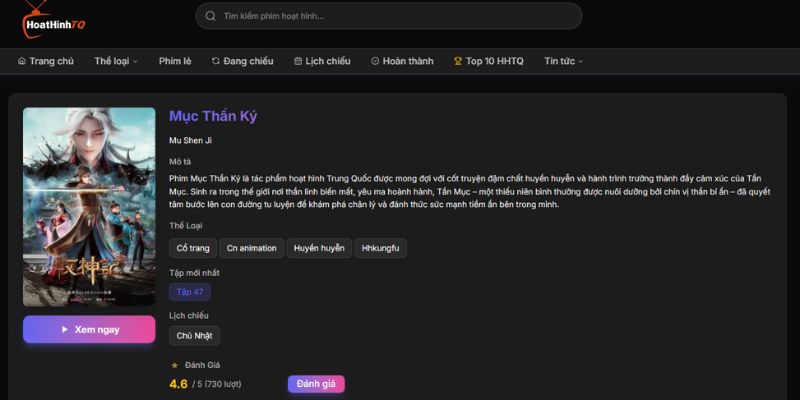 Phim Hoạt Hình 3D: Mục Thần Ký