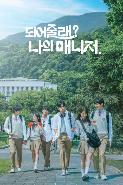 Người Quản Lý của Tôi Ơi