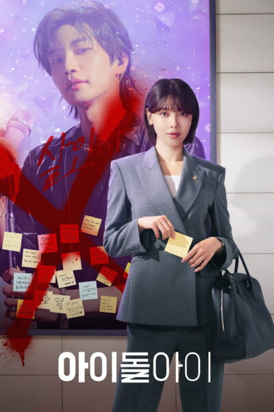 Luật Sư Của Thần Tượng (Idol I)