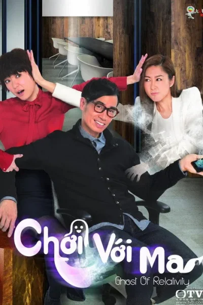 Chơi Với Ma