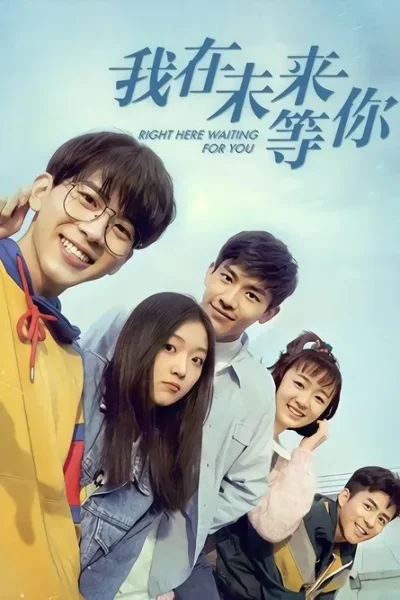 Tôi Đợi Cậu Ở Tương Lai